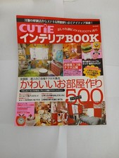CUTiE Japanese Magazine Interior Design Special 2007  Rare