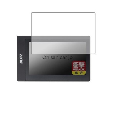 PDA Kobo BLITZ Touch-BRAIN PLUS kompatibel stoßdämpfend [glänzend] schützend