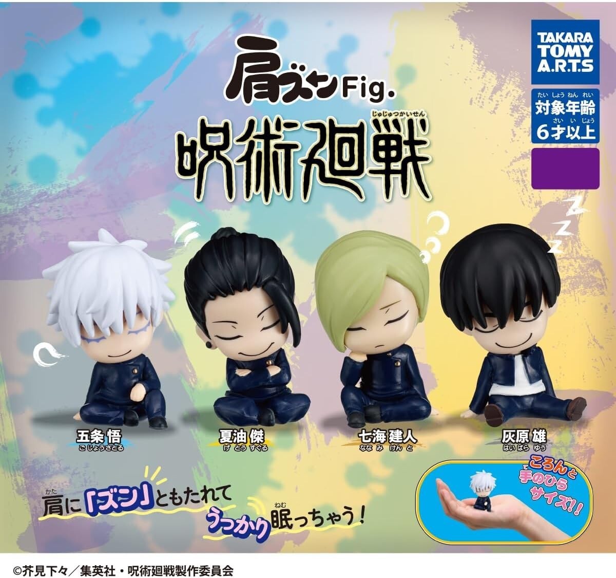 Scholastic In Action イン・アクション・シリーズ45冊セット 45 Books Scholastic In Action Words/Idioms Books for Kids English