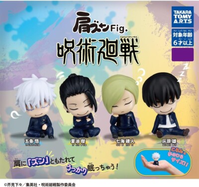 Takara Tomy Arts Jujutsu Kaisen Katazun Fig. Capsule Toy Mini