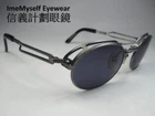 Jean Paul Gaultier JPG 56-7107 vintage sunglasses optical frames eyeglasses 太陽眼鏡