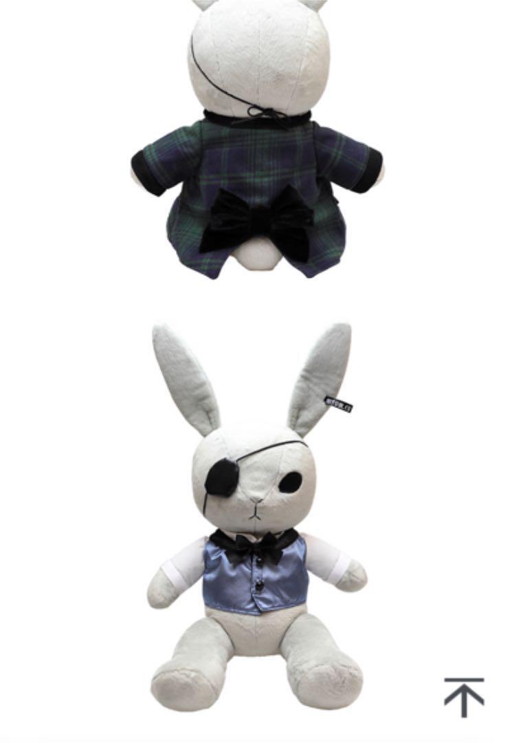 SQUARE ENIX Black Butler Bitter Rabbit Basic & Change of