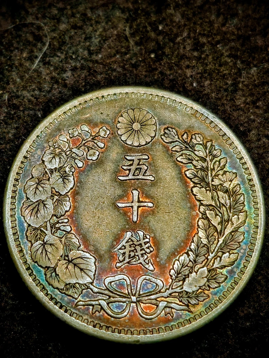 1900 年日本硬币| eBay