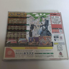 Dreamcast JoJo Bizarre Adventure Legacy Future Japan YA