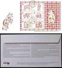 Guernsey Stamps: "Lunar New Year - Year of the Ox" 6v S/S First Day Cover 2021