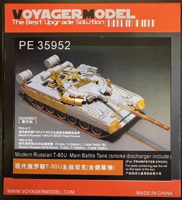 Voyager Model 1/35 PE35952 Modern Russian T-80U Main Battle Tank
