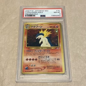 japanese pokemon card no 157 Japanese Typhlosion 157