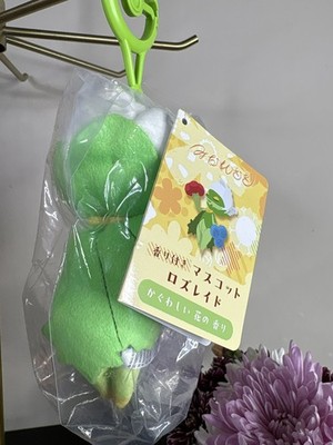 Pokemon roserade scented  Mascot Pokemon keychain Plush Japan exclusive 