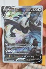 Lugia V 186/195 - Alt EB12 Tempête argentée - Carte Pokemon - Prix bas - Neuf FR