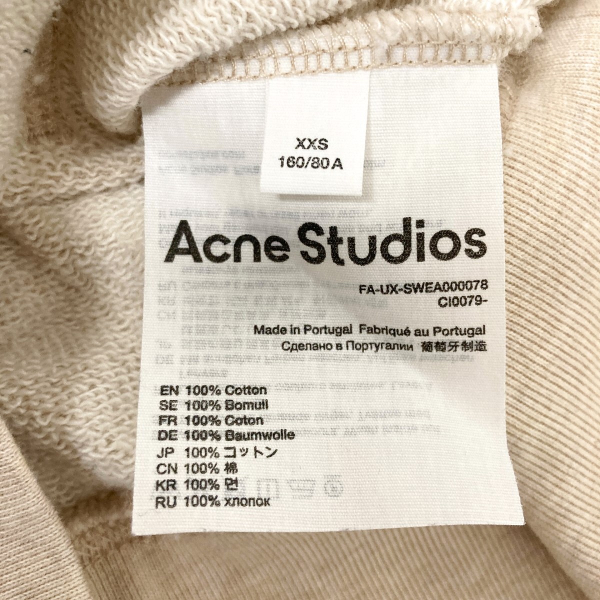 Men's Acne Studios Logo Patch Sweatshirt Pullover Hoodie Fa Ux