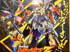 GBF Try GX-113 Gundam Tryon 3 8.3in Anime Action Figure Soul of Chogokin Toy