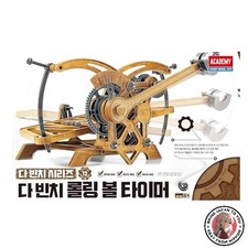 Kit Maquette Da Vinci Rolling Ball Timer - Academy Série Machines De Léonard #18174