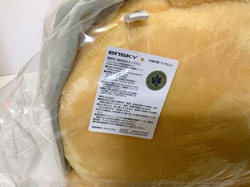 Peluche mascota extra grande Golden Kamuy Animal Fourze Hyakunosuke Ogata Japón nuevo - Imagen 15 de 24