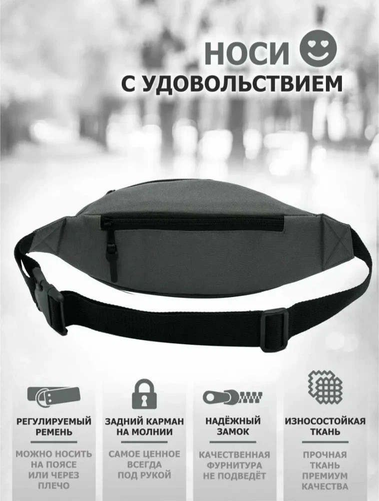 belt bag TOPROCK sports