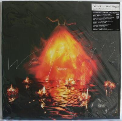 Aimer Walpurgis Vinyl Record LP Japan Limited Anime Song Fate/stay