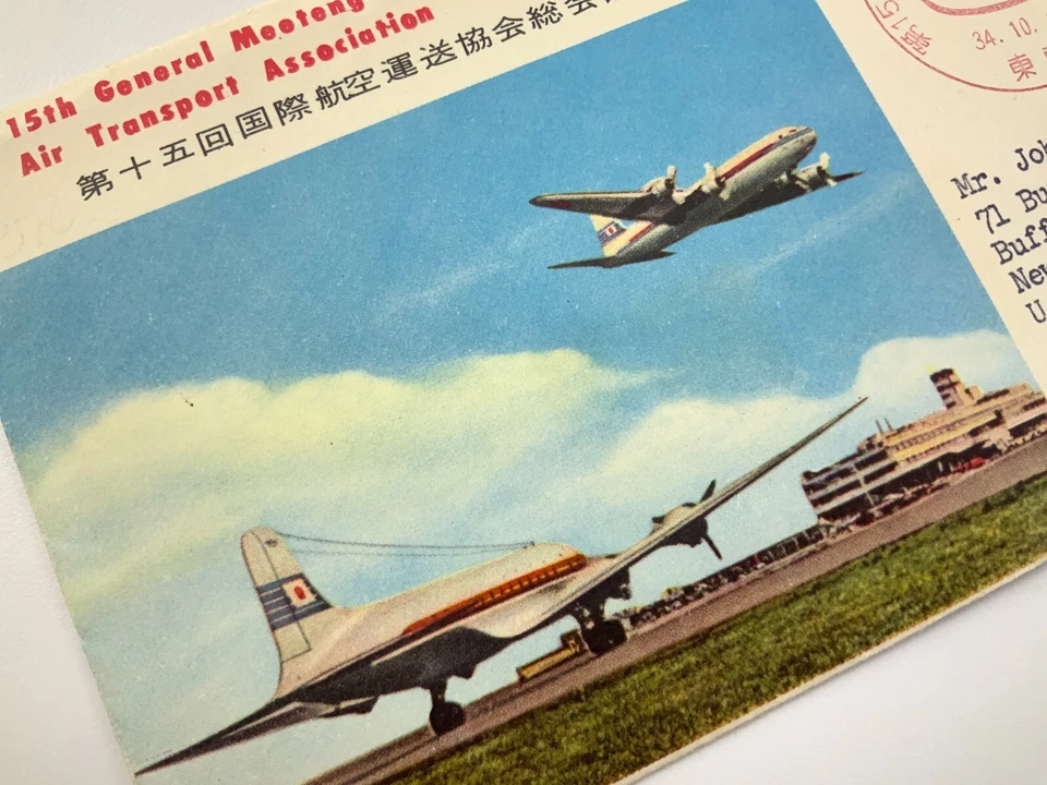 15th General Meeteng of International Air Transport Association FDC 1959 HH357 - Image 4 of 4