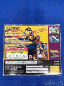 Capcom T-1239G Marvel Super Heroes vs Street Fighter Sega Saturn Software