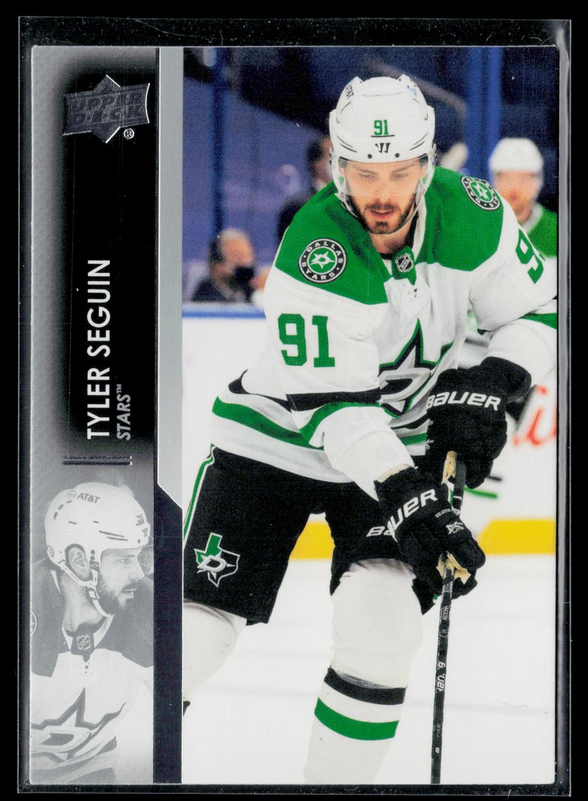 Tyler Seguin 2021-22 Upper Deck #63 Dallas Stars