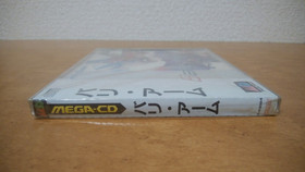 Bari-Arm Mega CD Sega Mega Drive Japan Action Shooter Game