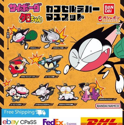 Cyborg Kuro chan Capsule Rubber Mascot Set of 8Complete / Capsule Toy / NEW JP