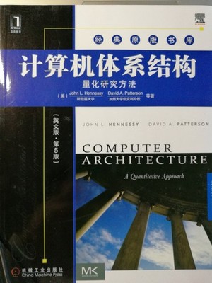 Computer Architecture: A Quantitative Approach (The Morgan Kaufmann Series i...