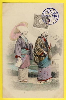 Old postcard ART DECO stamp TIENTSIN GEISHA Kimono Umbrella Smoke Cigarette GETA HAKAMA