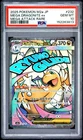2025 POKEMON JAPANESE M2A-MEGA DREAM EX #232 MEGA DRAGONITE EX PSA 10