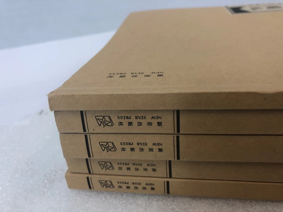 MINT Courses w/ Illustrations in Chengzhongmeng School 5 Volumes Chinese Ed. - Image 4 of 4