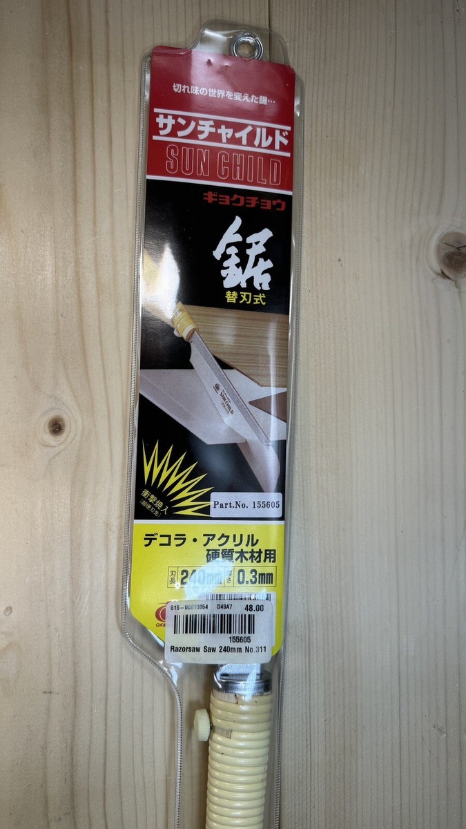 Scie Japonaise Gyokucho 311 Dozuki - Lame 240 Mm Pour Coupes Précises Sur Bois Fin