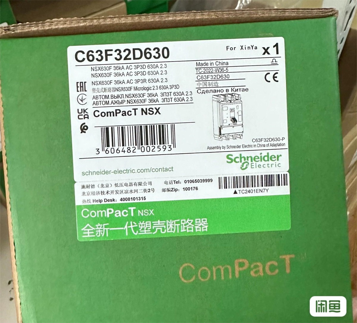 ELC　3冊 C63F32D630 NSX630F 36kA AC 3P3D 630A 2.3 NEW IN BOX .DHL/1 | eBay