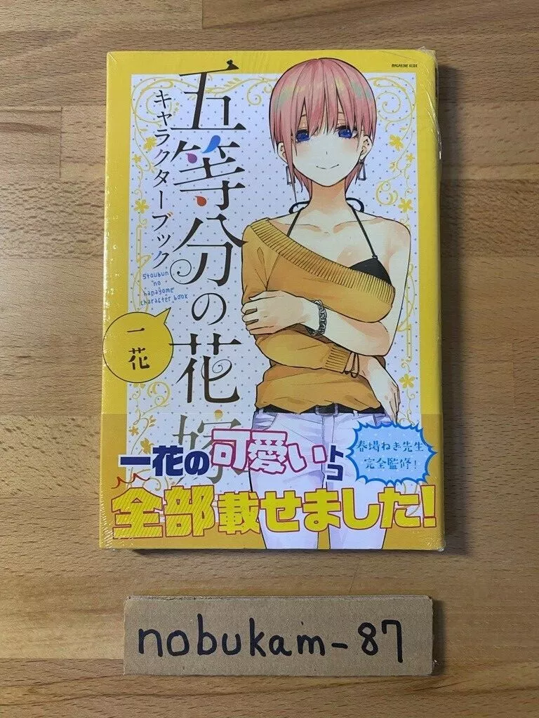 The Quintessential Quintuplets Manga Comes to a Close