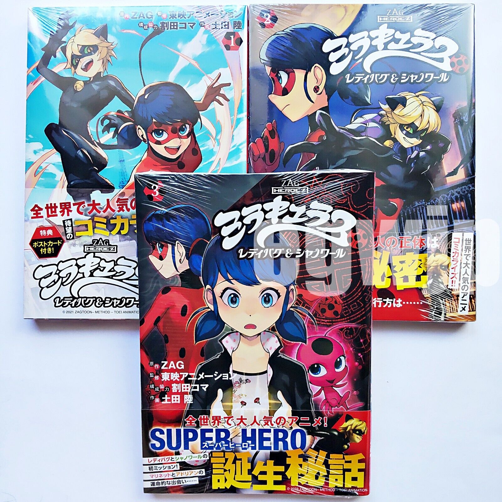 Miraculous: Tales of Ladybug & Cat Noir Animated Series Gets Manga