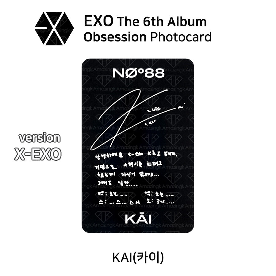 EXO 6th Album OBSESSION Official Photocard Photo Slide KAI | eBay