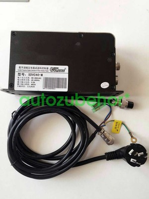 1PCS FOR CUH Variable Frequency Digital Controller for Vibratory Feeder SDVC40-M