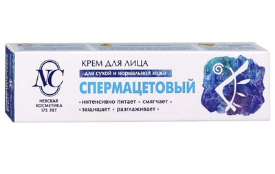 Невская Косметика Официальный Сайт Интернет Магазин Спб