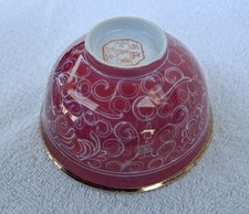 红色瓷器和陶器1900-1940 年的中国古饰品| eBay
