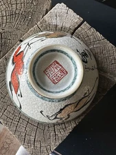 Vintage Japanese Soup/Rice Bowl Running Horses 