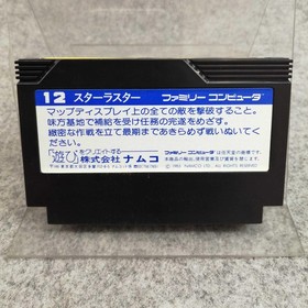 Famicom Software Star Luster Namcot FPI88