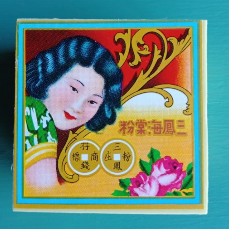 4 x SAM FONG HOI TONG Chinese Traditional White Compact Pressed Face
