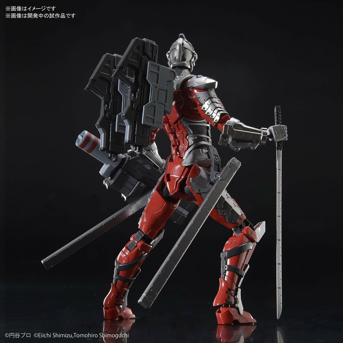 Figure Rise Ultraman Suit ver. 7.3 (Fully armed) 1/12 scale