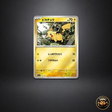 Pikachu 225/742 Reverse Holo The Start Deck 100 Battle Collection Japanese 2025