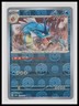 Pokemon SV2a: Pokemon Card 151 #130/165 Gyarados (Poke Ball Pattern) Holo