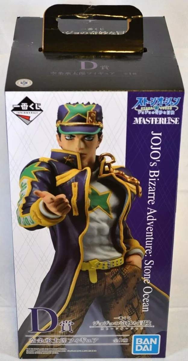 Super Action Statue JoJo's Bizarre Adventure Part 6 Stone Ocean Jotaro  Kujoanimota