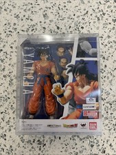SH Figuarts Dragon Ball Z Yamcha Brand New Factory Sealed Tamashii Bandai