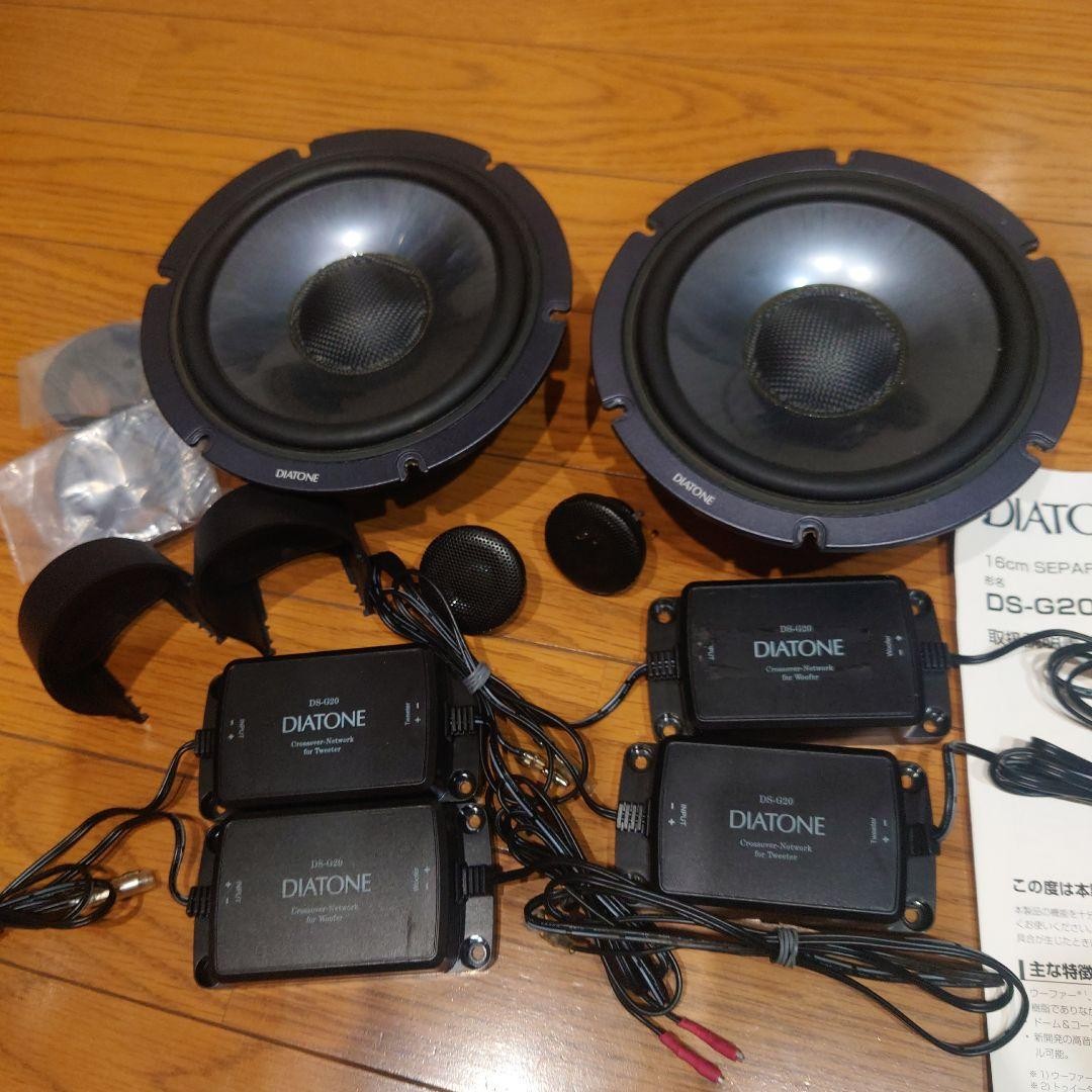 Diatone DS-G20 トゥイーター ネットワーク ツイーター Diatone DS-G20 トゥイーター ネットワーク ツイーター ダイヤトーン