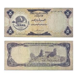 1973 UNITED ARAB EMIRATES 5 OLD EMIRATI ARAB DINARS BANKNOTE UAE DIRHAM DUBAI