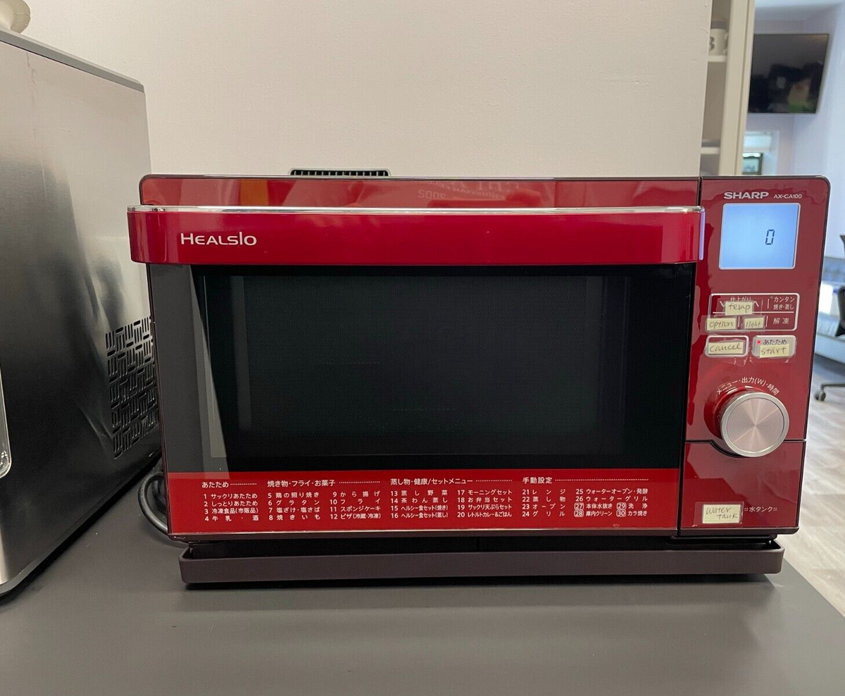 シャープ ウォーターオーブン 1000W AX-CA400-R F15-09
