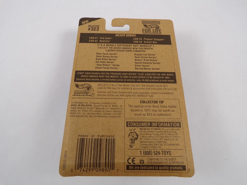 Van / Sports Car / Hot Wheels  Rodzilla #13310 #H27 - Image 2 of 4