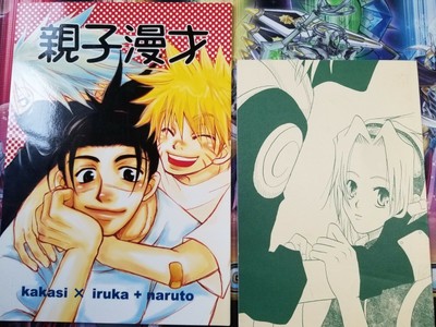 Yaoi Bl Doujinshi Kakasi X Iruka Only Books X Naruto Sakura Dojin Manga Art Ebay