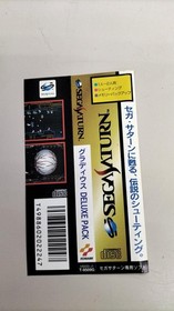 Sega Saturn Software Model Gradius Deluxe Pack Konami FJP93